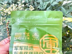 -清真军军绿豆糕(回坊总店)