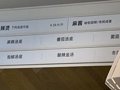 -许小树(国贸商城店)