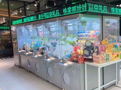 -幻物社(万象天地店)