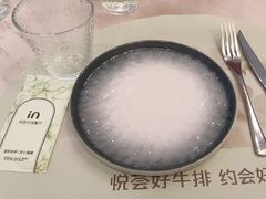 -悦荟牛排餐厅(萨尔图万达店)