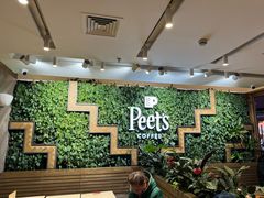 -Peet's Coffee皮爷咖啡(豫园店)