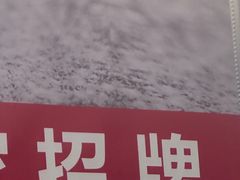 -味多美蛋糕(双安店)