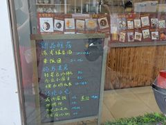 -笃笃笃糖粥(十全街店)