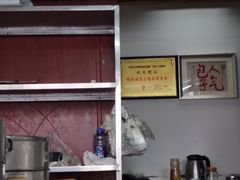 -航天馒头(瞻园路店)