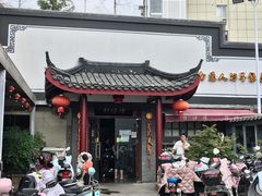 门面-静海楼(学田店)