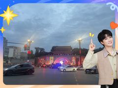 -房湖公园