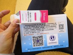 -上海仁爱医院