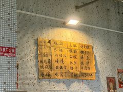 -仪表厂火锅(总店)