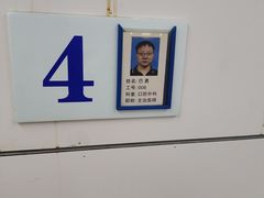 -上海市杨浦区牙病防治所