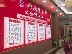 -金华安大酒楼·老牌潮菜·粤式茶点(东方国际店)