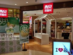 -杭州西湖银泰百货