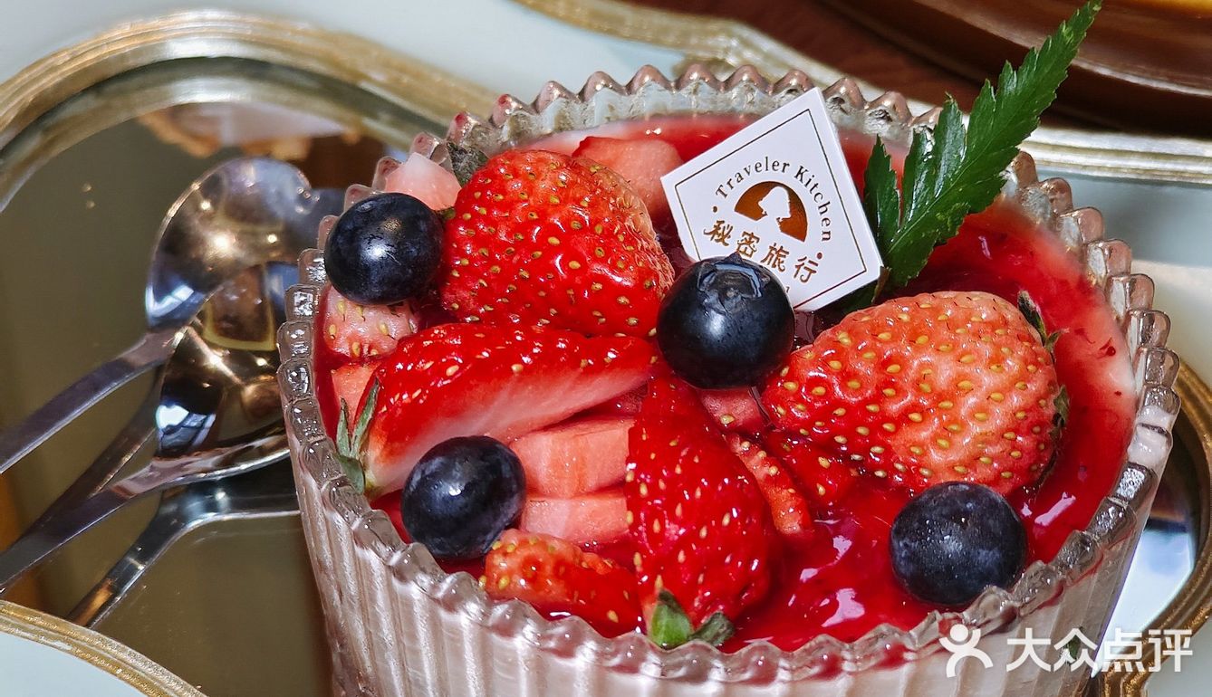 花开富贵山茶红👉秘密旅行西餐