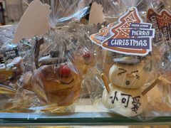 -PAPER STONE BAKERY(天环店)