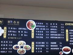 -郑家包子牛肉拉面(尚勤路店)