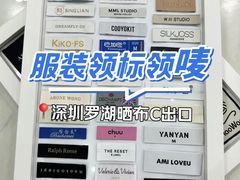 -隆基纺织