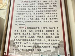 -百年聚宾楼(北大街店)