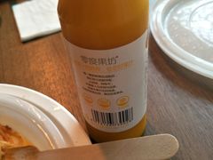 -1868 Café(上海自然博物馆店)