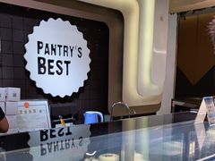 -Pantry's Best派悦坊蛋糕(K11购物艺术中心店)