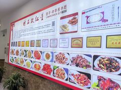 -石饮红星包子(中山路店)