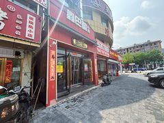 -鑫巴蜀小镇 · 水煮鱼专研店(玉桥店)