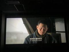-博纳国际影城(皇庭店)