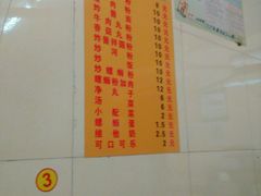 -正宗螺蛳粉(幸福路店)
