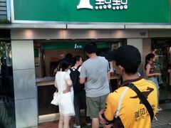 -1点点(建设六马店)