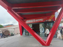 -千岛湖燃擎卡丁车赛车主题乐园(秀湖路店)