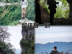 -壶瓶山景区