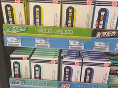 -便民药房(喷水池店)