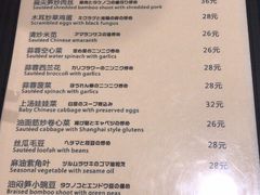 菜单-建国328 本帮小馆·面馆