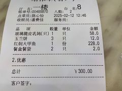 -天福苑(崇宁路店)