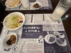 -横须贺海军咖喱本铺