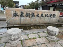 -衣裳街历史文化街区