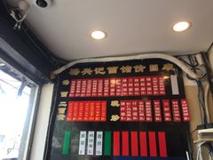 -裕兴记·三虾面(西北街总店)