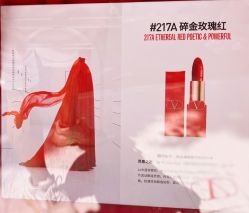 -VALENTINO华伦天奴美妆