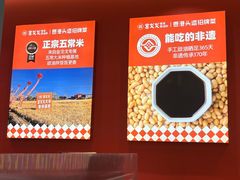 -姚姚酸菜鱼·金戈戈香港豉油鸡(喜荟城联名店)