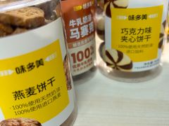 -味多美蛋糕(苏州街地铁店)