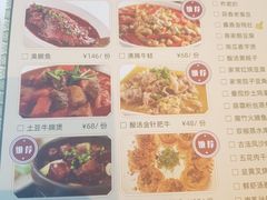 -上海宝华喜来登酒店·采悦轩中餐厅