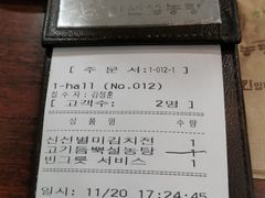 -神仙雪浓汤(明洞店)