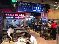 -怪噜范·老贵阳街头名小吃(汇金星力城店)