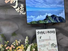 -终南山南五台景区