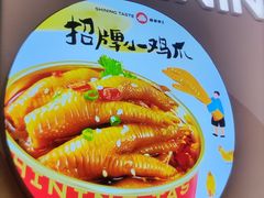 -盛香亭热卤糖水铺(龙之梦店)