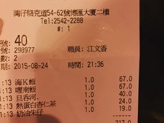 翠华餐厅(铜锣湾店)-翠华餐厅