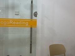 -GogoReading少儿英语分级阅读(双井中心店)