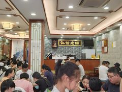 等位区-仁信老铺(华盖路店)