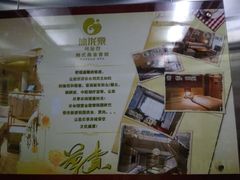 -沐泷泉(南风大剧院店)