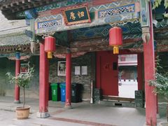 -关中书院