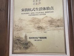 -木守西溪溪隐餐厅