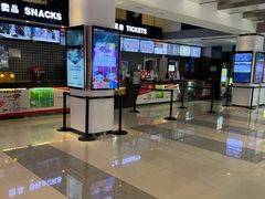 -保利国际影城(万家邻里店)